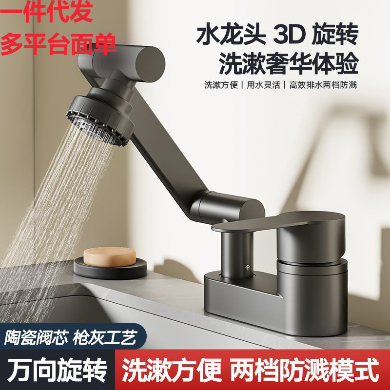 Bathroom washbasin double hole lucky cat faucet two-in-one wash basin basin old-fashioned mixing valve splash-proof home Bathroom washbasin double hole lucky cat faucet two-in-one wash basin basin old-fashioned mixing valve splash-proof home