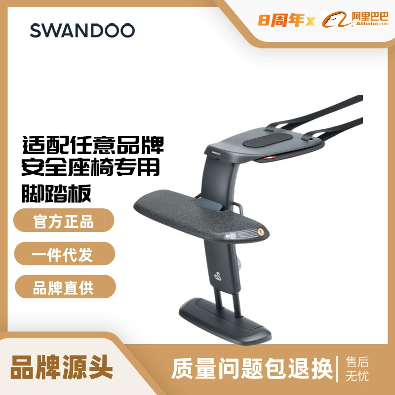 [Пройдем краш-тест] Детское сиденье безопасности педаль ножная подставка ножного подставки