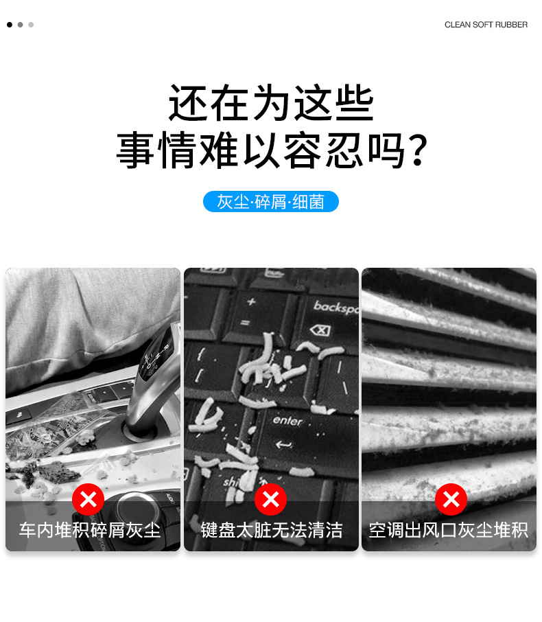 Suitable for Multifunctional Cleaning Soft Gel Car Interior Cleaning Artifact Car Supplies Black Technology Car Vacuum Mud Cleaning