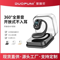 Длинная батарея с сенсорной подкладкой, ушные зажимы, наушники, с LED-дисплеем, большая батарея, Bluetooth