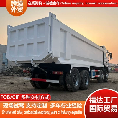 Cross-Border Shaanxi Automobile Delong Mining Dump Truck, Dual-Axle Drive Truck, Heavy-Duty Mining Earthmoving Dump Truck (Yük maşınları)