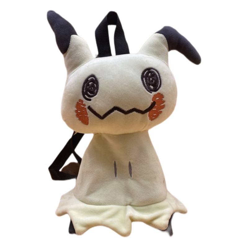 10 mochilas grandes gonggui fan q Kabi bestia lindo bolso niño jardín de infantes peluche