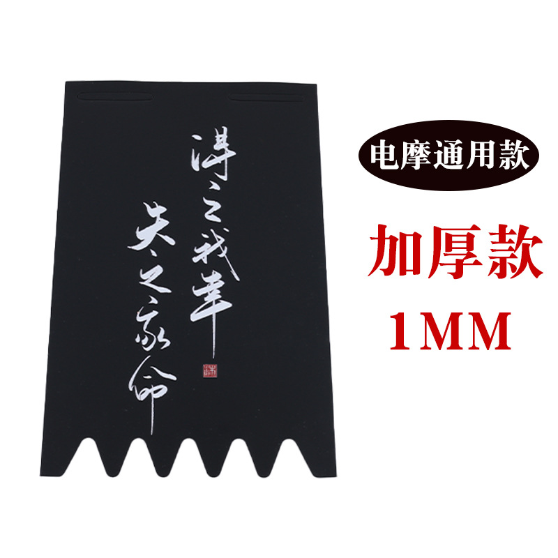 Motorcycle Mudguards, Rear Wheel and Front Wheel Mud Flaps, Water Guards, Electric Vehicle Accessories, Mudguard Manufacturers, Self-Produced and Self-Sold