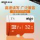 Aigo TF card 32G mobile phone memory card high speed card HD memory card recorder universal Micro SD card