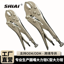 管子割刀;切管器;大力钳