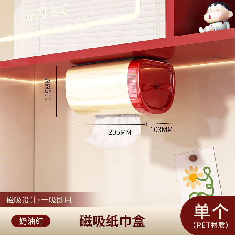 多巴胺可爱纸巾盒客厅纸抽盒桌面卧室抽纸盒家用高级感餐巾纸盒|undefined