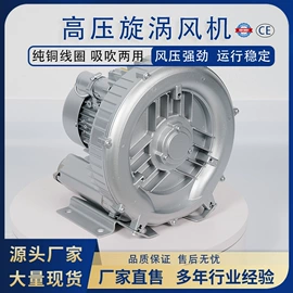 鼓风机;工业吸尘设备;通风机