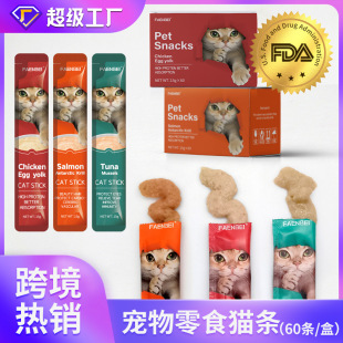 Faenbei English Cat Cat Snacks Cat Kat Knight Night Ford For Ford Wet Grain Pack Cross -Box