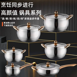 汤锅;保鲜盒、饭盒;奶锅