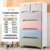 49cm wide macarons thickened