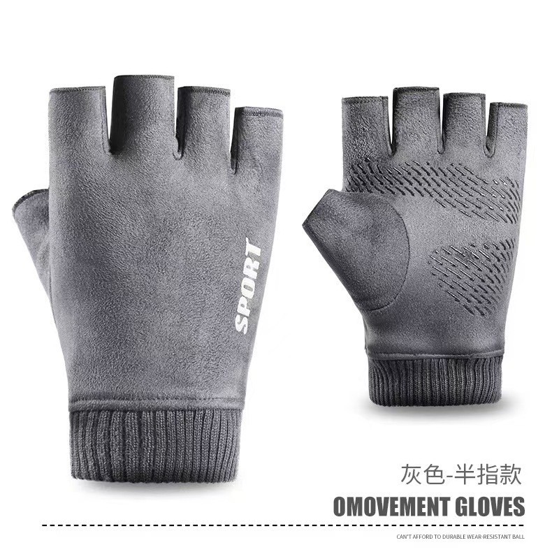 스웨이드 반장갑 회색