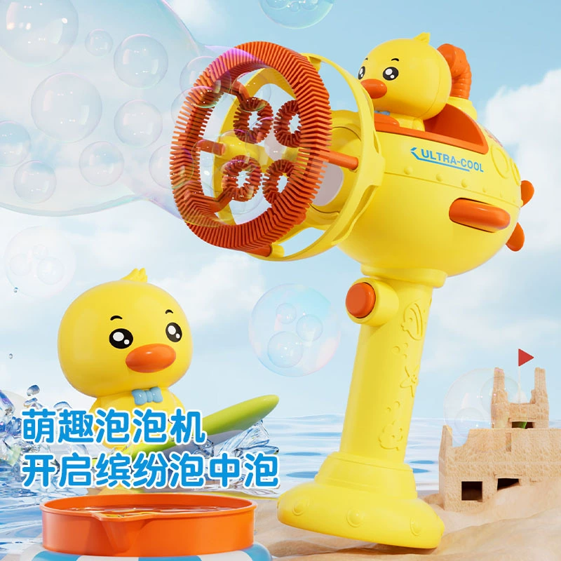 B.Duck, bubble machine, ручной вентилятор, пузырьковый пистолет, пузыри, игрушка, новая коллекция, (перекрестная торговля), оптовая
