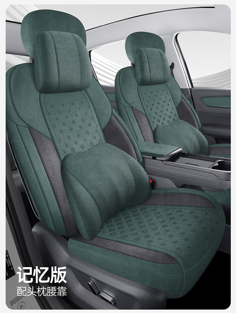 New Model of Special Car Seat Cover for Bestune Yueyi 03, Featuring Breathable Suede Saddle Pad and Leather Seat Cushion