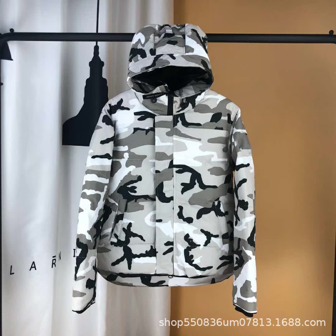 그레이 카무플라주 [블랙 라벨]