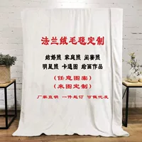 Трансграничное одеяло для карты на заказ мультфильм цифровая печать Подушка Одеяло анимация живопись на заказ фланелевое одеяло