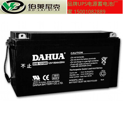 大华蓄电池DHB121200 阀控式密封蓄电池12V120AH电源直流屏蓄电池
