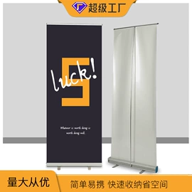 展示架;广告牌;广告板