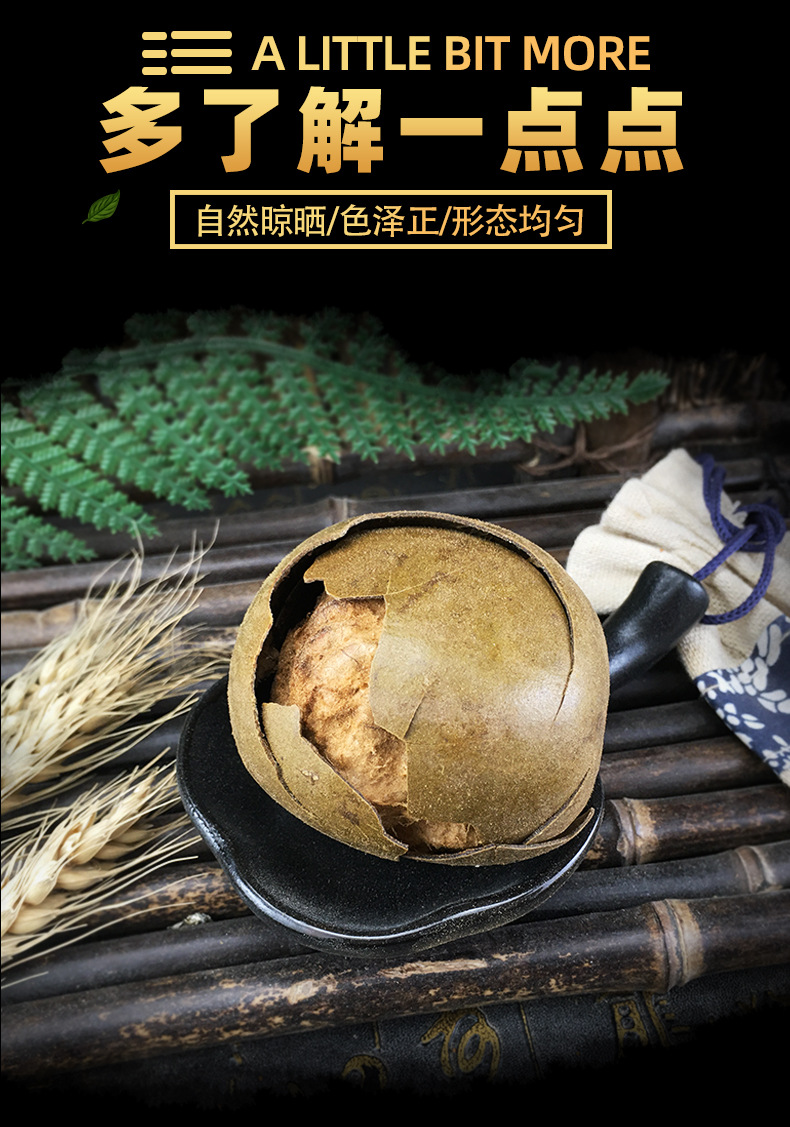 Dried Luo Han Guo Broken Monk Fruit 500g Guangxi Luo Han Guo for Herbal Tea and Culinary Use key features