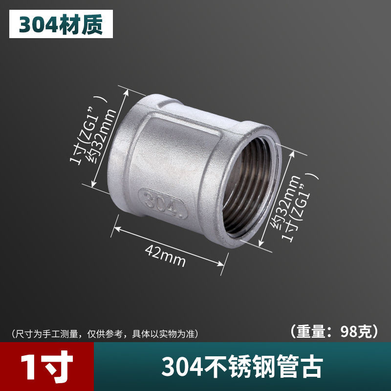 4 puntos 304 acero inoxidable engrosado tee conexión interna y externa cable directo tubo de codo antiguo accesorios de tubería de agua calentador de agua de gas