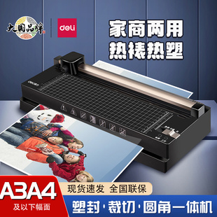 ����14377�ܷ�CA3/A4��Ƭ�^�ܙC�k������С���^�z�C����һ��Ĥ�C