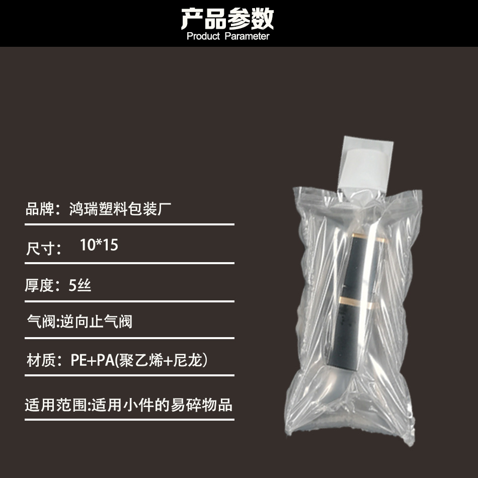 产品参数1.jpg