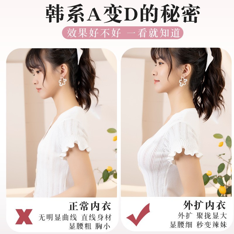 Sujetador de gelatina de soporte suave expandido 1.0 para mujer, sujetador inalámbrico sin costuras para bustos pequeños, sujetador push-up y engrosado.