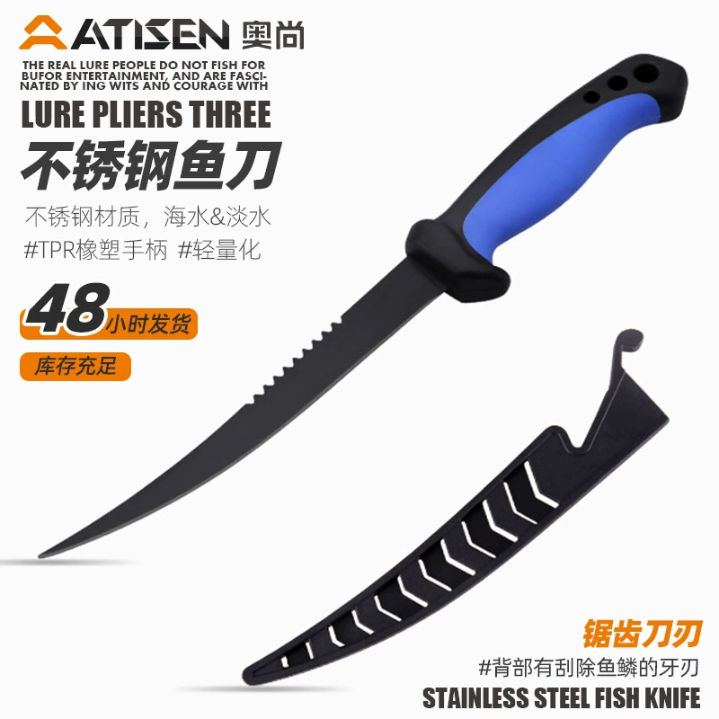 Фабрика Янцзян нож для рыбы из нержавеющей стали задний зуб нож для резки рыбы с крышкой ножен на открытом воздухе рыболовные принадлежности ATISEN