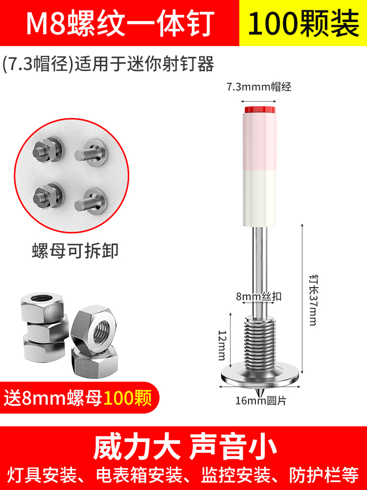 20 tarjetas de tubo especiales para la decoración de tornillo de expansión de tornillo de expansión de tornillo de mini artefacto de techo