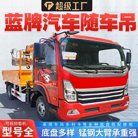 叉车;起重机;其他清洗设备