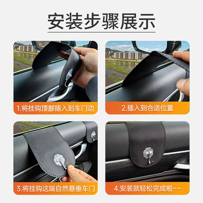 Car hanging Hook, Car Co-Pilot Seat