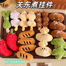 �ɐۿ�ͨ�P�|��ë�q���耳׿۰����������ż���аٴ�������