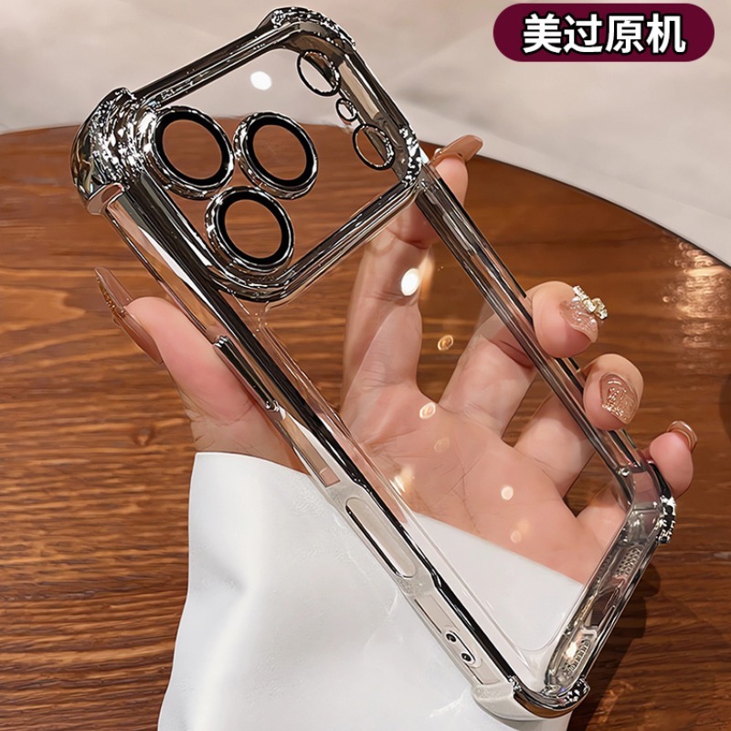 适用iphone17promax手机壳透明苹果17Air保护套电镀16E气囊15防摔|undefined