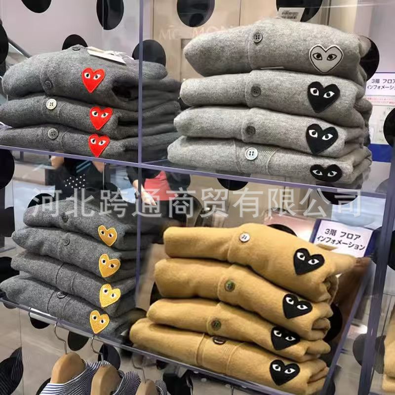 Heart Cardigan Chuanjiu Wool Cardigan Play Base Shirt Jacket Play Knitted Cardigan Men and Women Couple Family Wear Heart Cardigan Chuanjiu Wool Cardigan Play Base Shirt Jacket Play Knitted Cardigan Men and Women Couple Family Wear