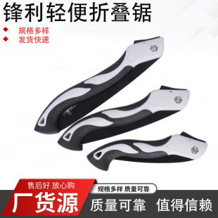 Folding Saw Tree Sawing Foldableing Household Large Portable Outdoor Logging Garden Sawing Garden Sawing Tree Sawing Board Fruit Tree