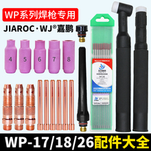 �廡���������ȫWP17�������w18ˮ�䘌�^26�Lβñ�̉�ñ�uᘊA�^