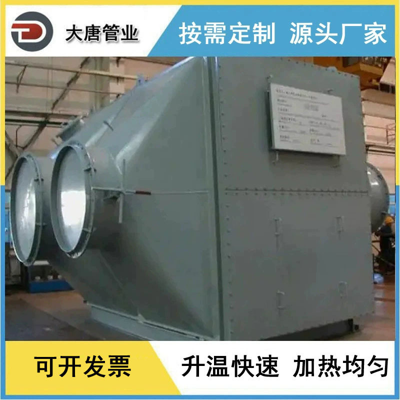 Manufacturer Produces and Processes Wet Air Coolers, Evaporative Finned Tube Air Coolers, Cooling Towers