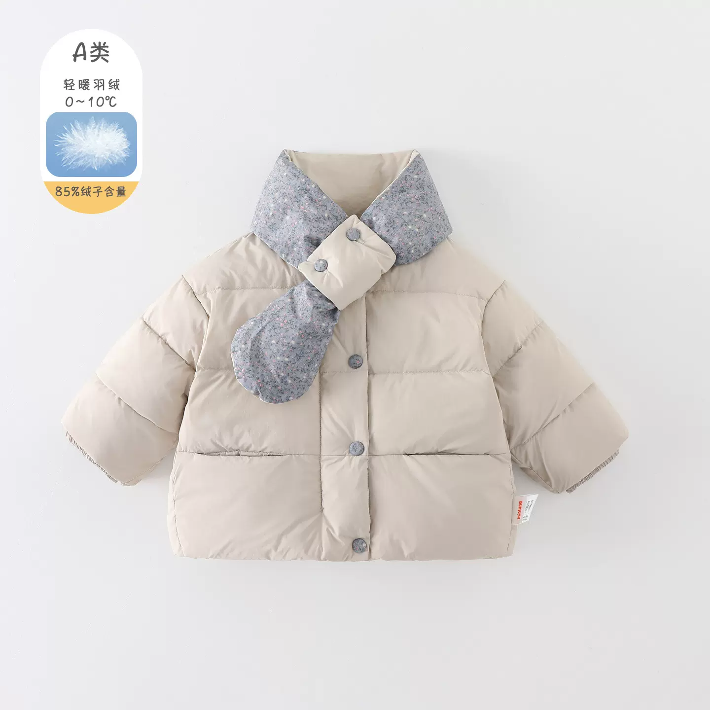 女宝宝衣服冬装90白鸭绒羽绒服带围脖保暖幼童冬季外出游玩外套