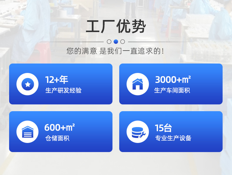 详情页-谷米智能（深圳）有限公司-1-2_02