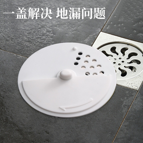 New floor drain anti-odor cover hair hair filter sewer anti-odor drain outlet anti-odor sink floor drain cover