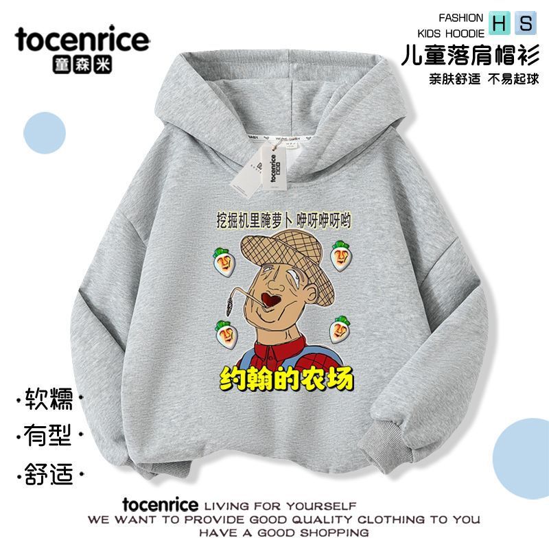 新款约翰的农场挖掘机里腌萝卜咿呀咿呀哟衣服男女童连帽卫衣外穿