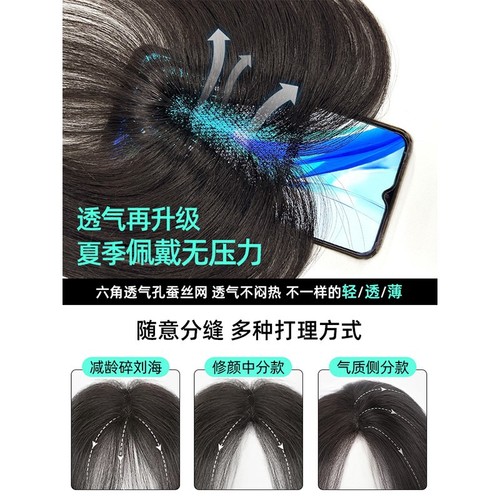 Swiss net wig piece real hair small T-shaped hair replacement piece to cover white hair, breathable, light and fluffy women's head hair replacement piece