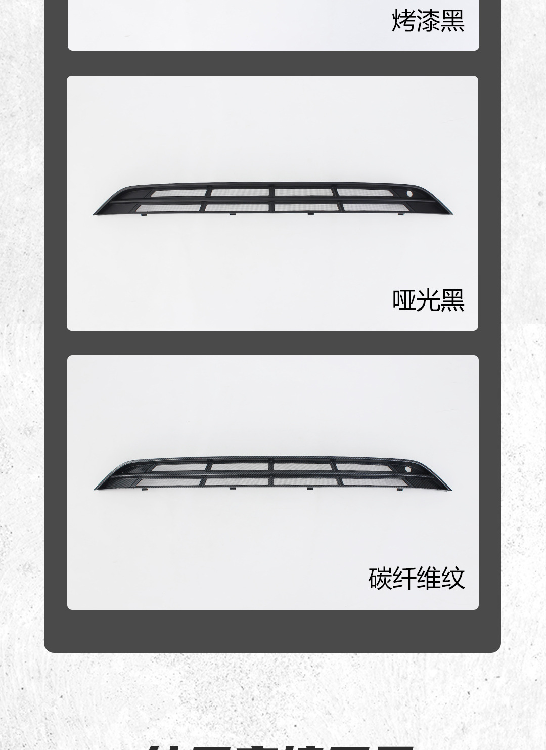 Suitable for Buick Century, anti-insect net for front grille, radiator protection net, dust-proof cotton mesh, special design that requires no disassembly for modification and decoration