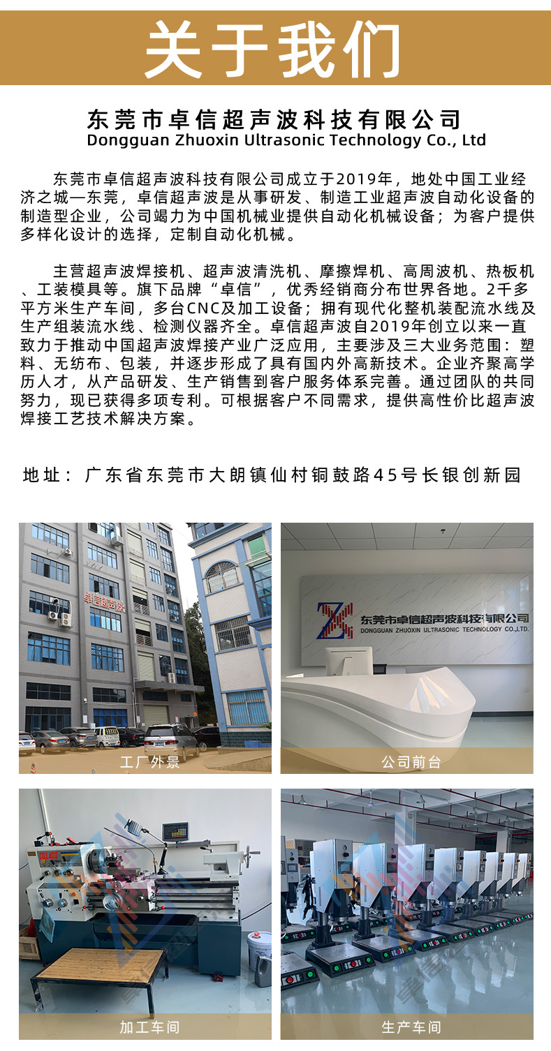 关于卓信