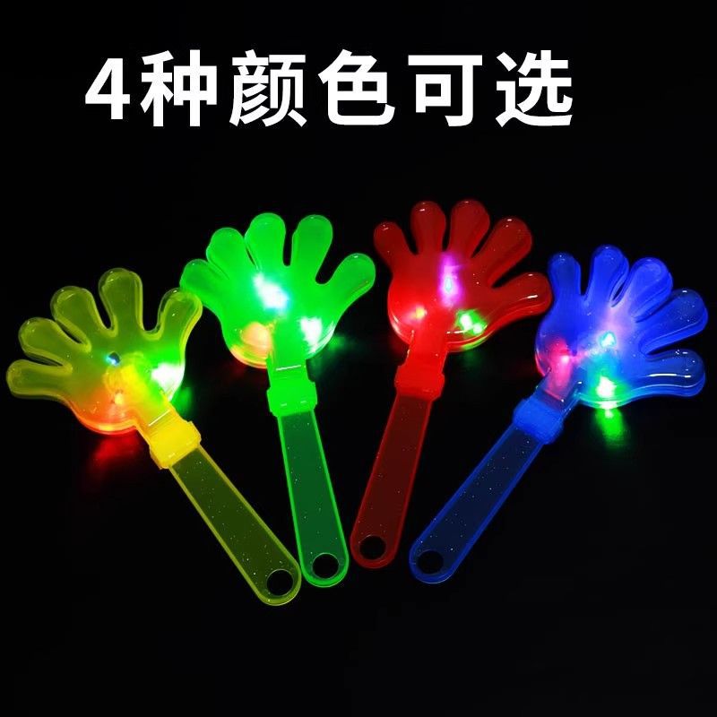 2 Yuan Wholesale Palm Clappers, Rattles, Bells, Supermarket Supply Atmosphere Decoration Items, Supermarket Supply