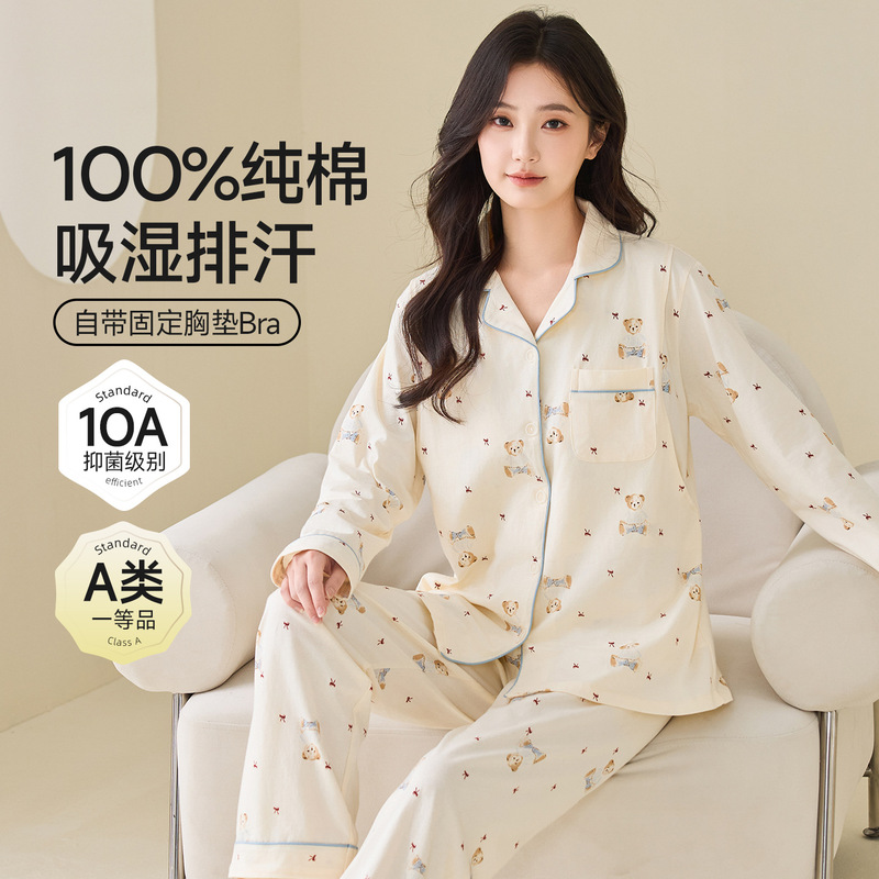 Class a Pure Cotton Postpartum Clothing, Spring and Summer Thin Style with Fixed Breast Pads, Sweat-Absorbent Nursing Maternity Loungewear