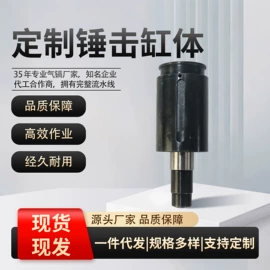 气镐;气动捣固机