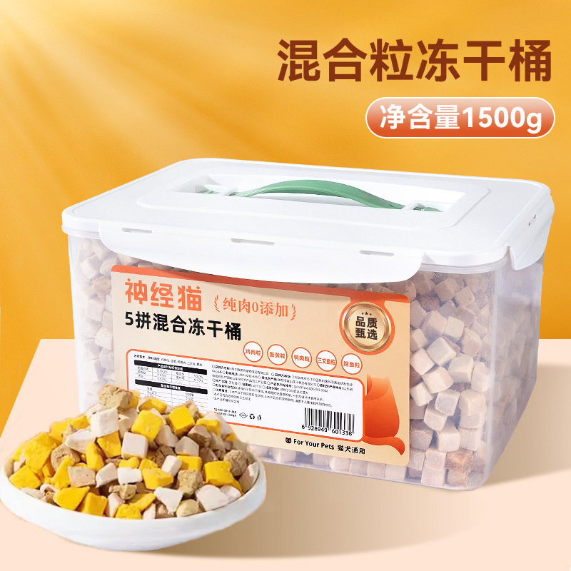 Gatos de gran capacidad de 5 kg de paquete de pollo, barril liofilizado para perros pequeños y medianos, bocadillos para perros, alimentos para mascotas.