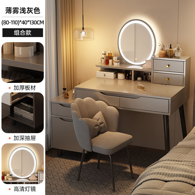 클리어런스 [텔레스코픽 대형 캐비닛 + 램프 + 꽃잎 스툴] 그레이