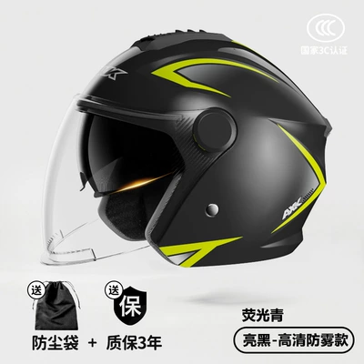Motorcycle Safety Supplies car helmet men and women four - green-line-decal-hd-anti-fog-double-mirror-502