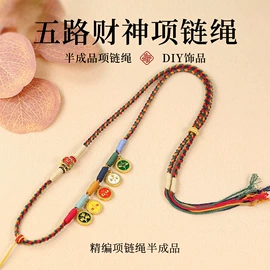 手绳;挂饰挂件;项链
